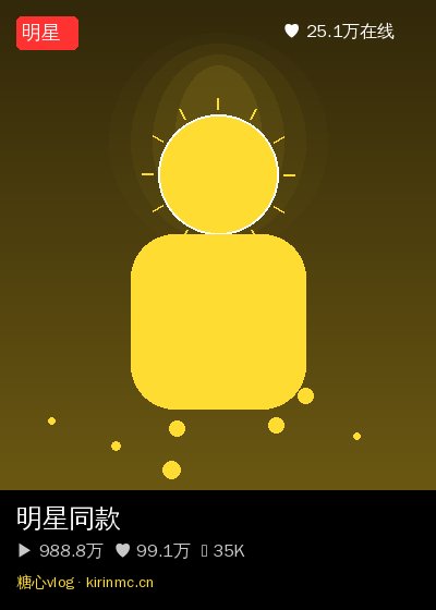草榴视频直播 10
