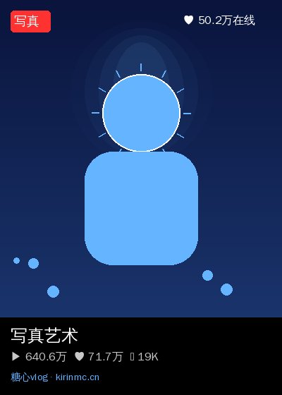 草榴社区直播 2