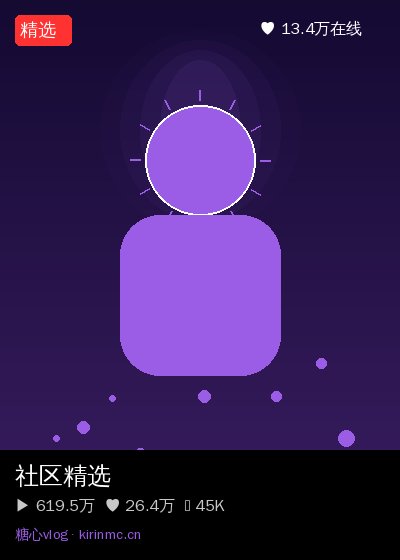 草榴社区直播 4