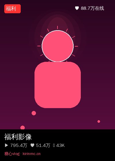 草榴社区直播 5