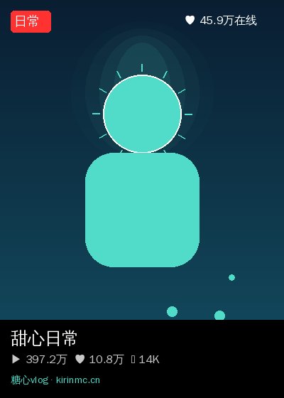 草榴视频直播 6