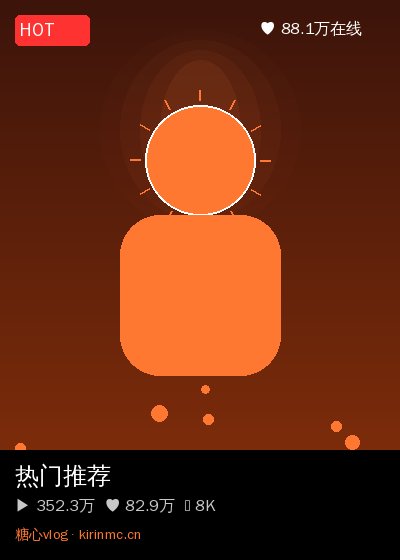草榴视频直播 7