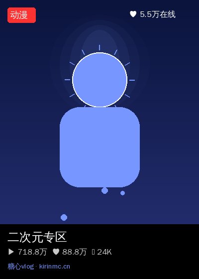 草榴视频直播 8
