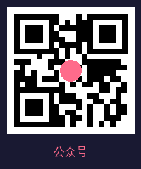 草榴公众号