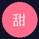 草榴用户头像